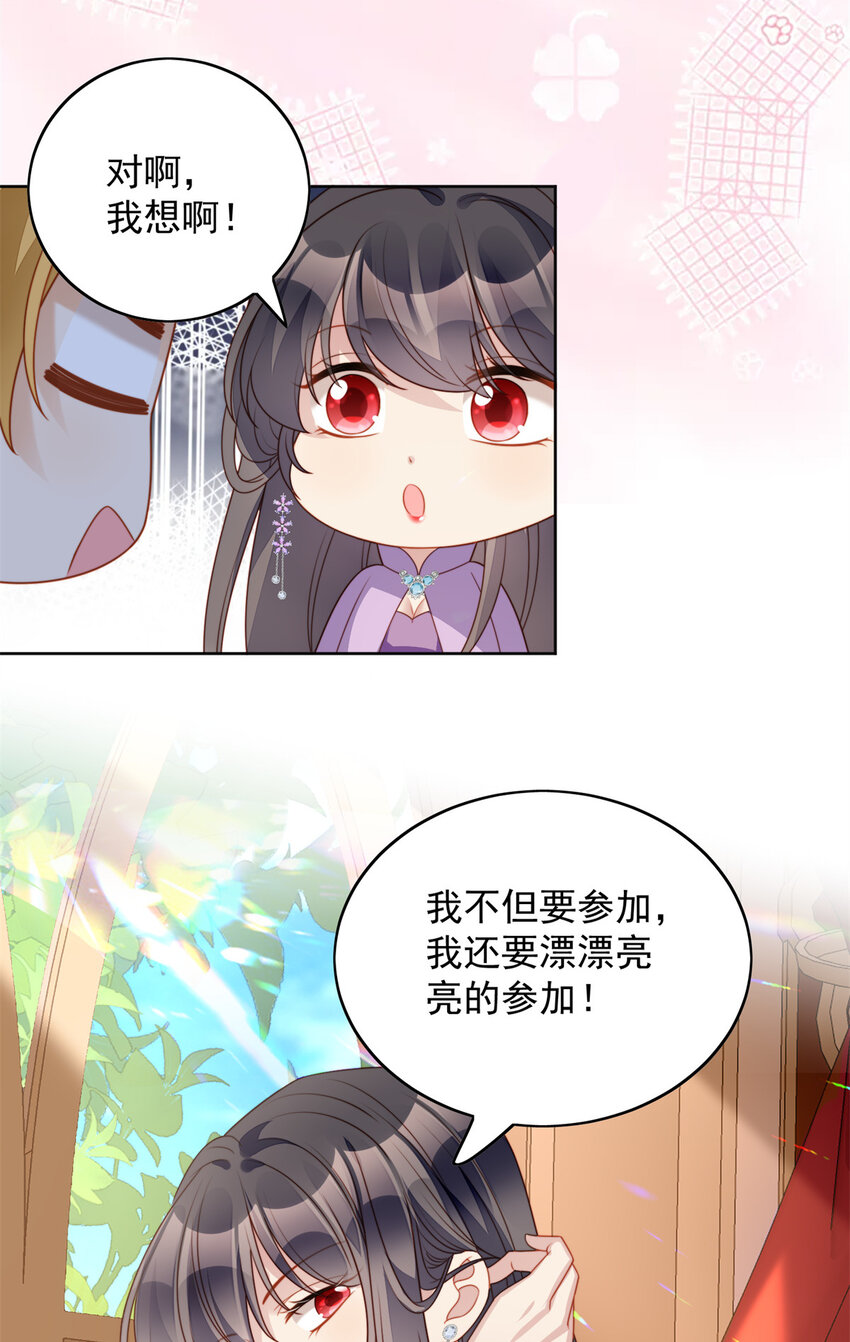 第36话 带你走-第39话