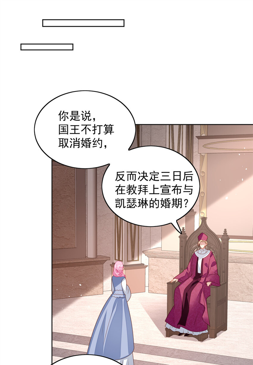 第36话 带你走-第39话