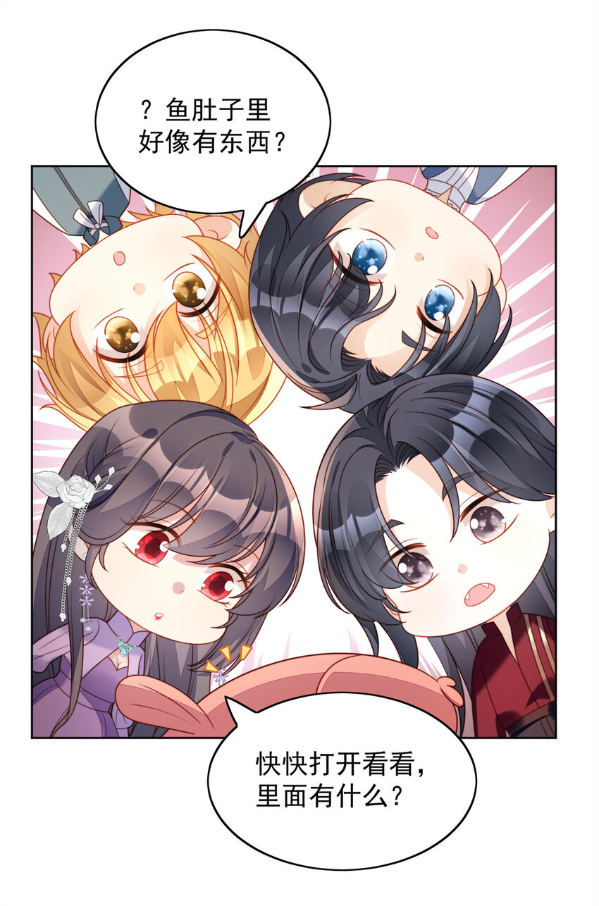 第36话 带你走-第39话