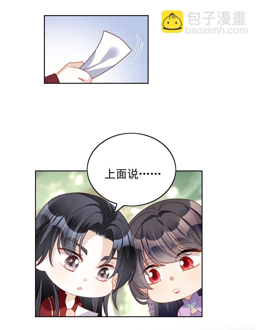 第36话 带你走-第39话