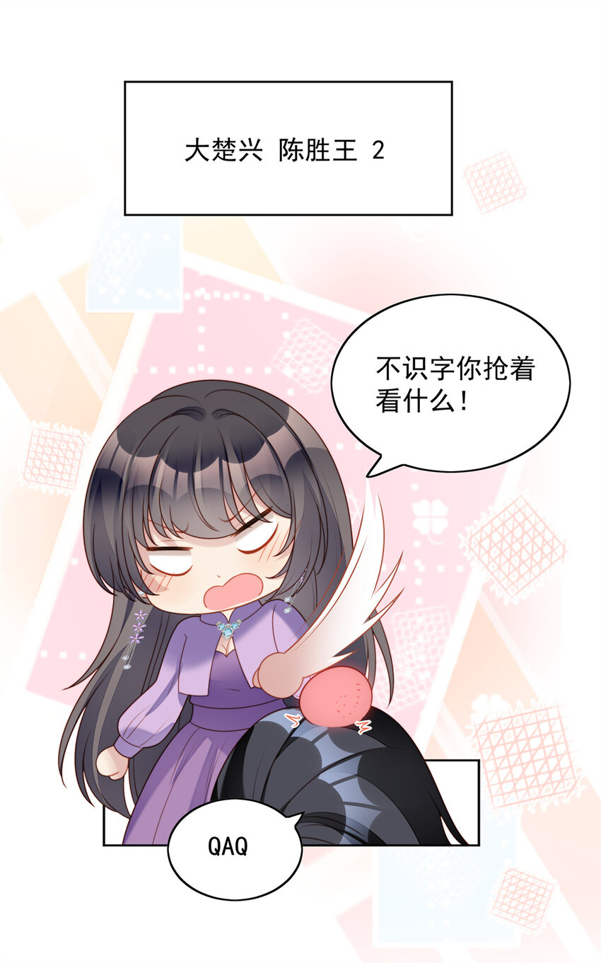 第36话 带你走-第39话
