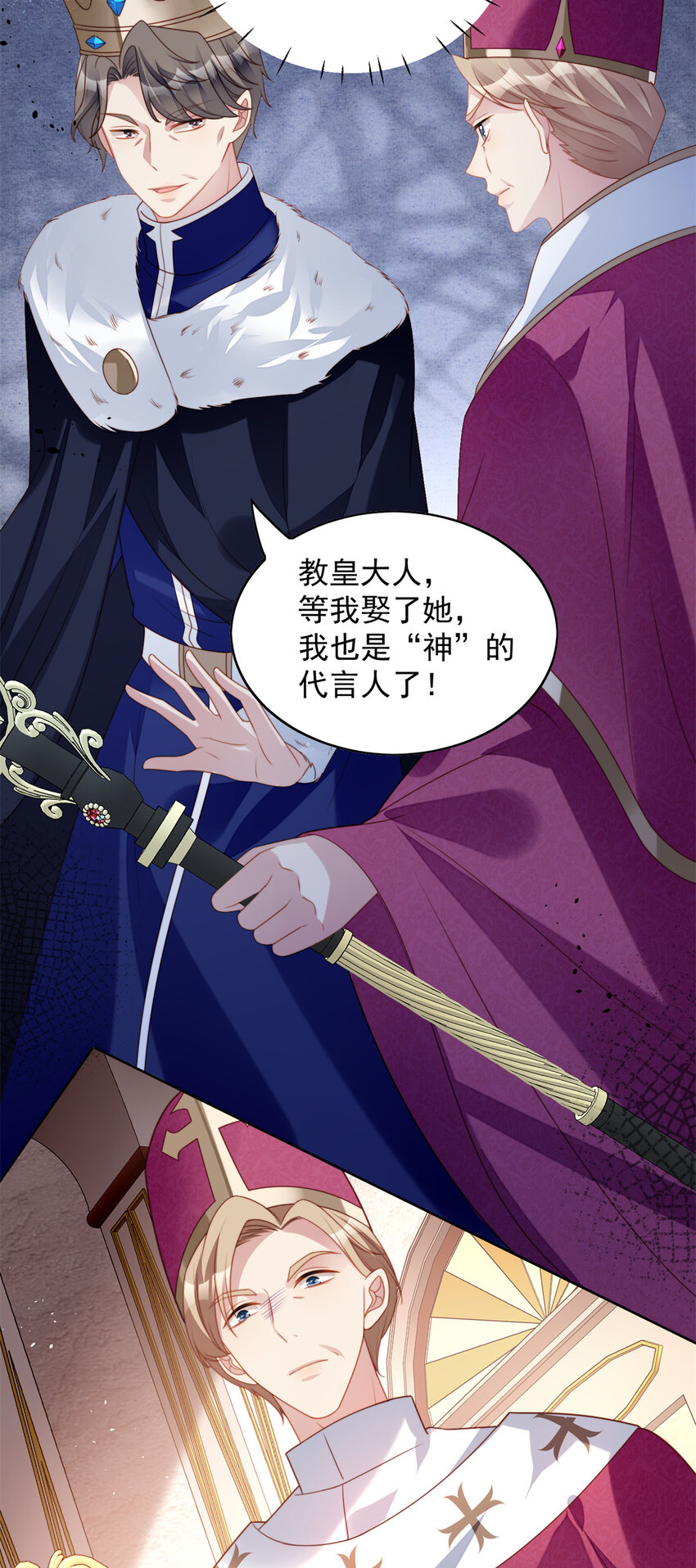 第36话 带你走-第39话
