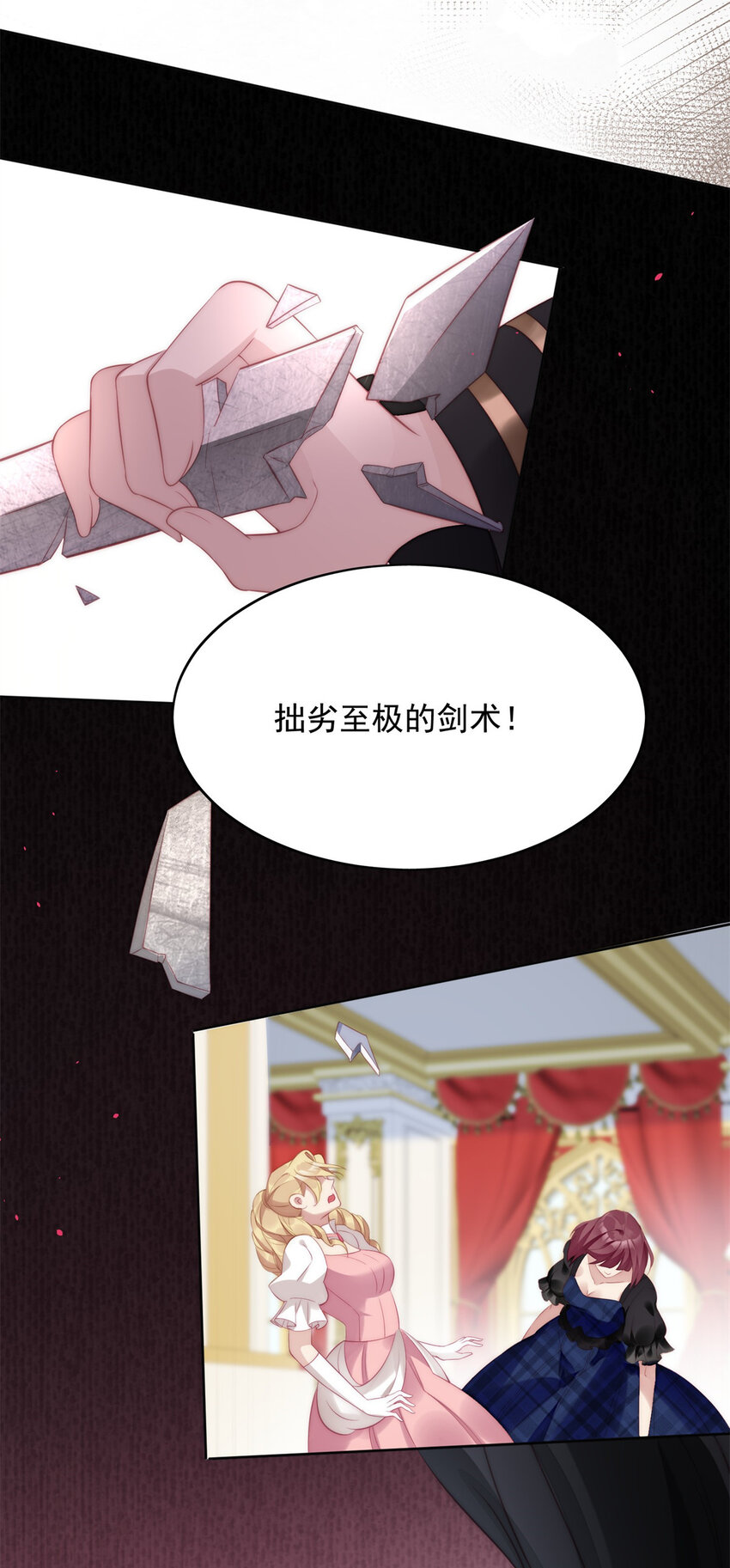 第5话 被恶魔缠上了(1/2)-第5话