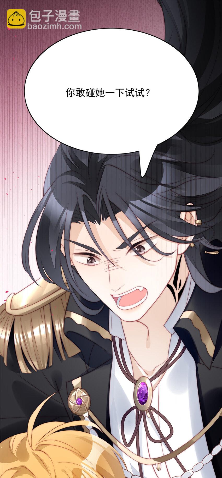第5话 被恶魔缠上了(1/2)-第5话