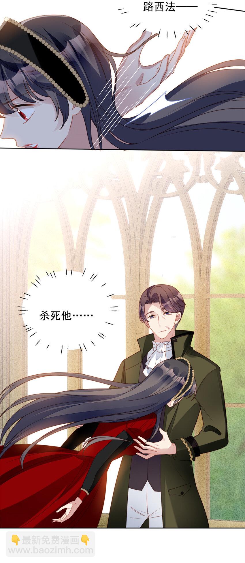 第38话 被软禁了？-第41话