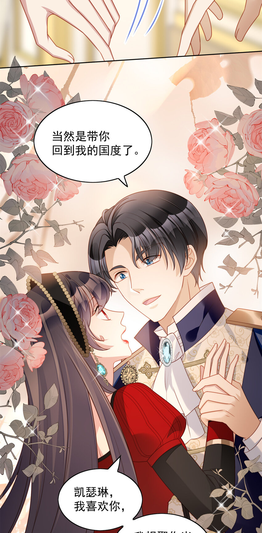 第38话 被软禁了？-第41话