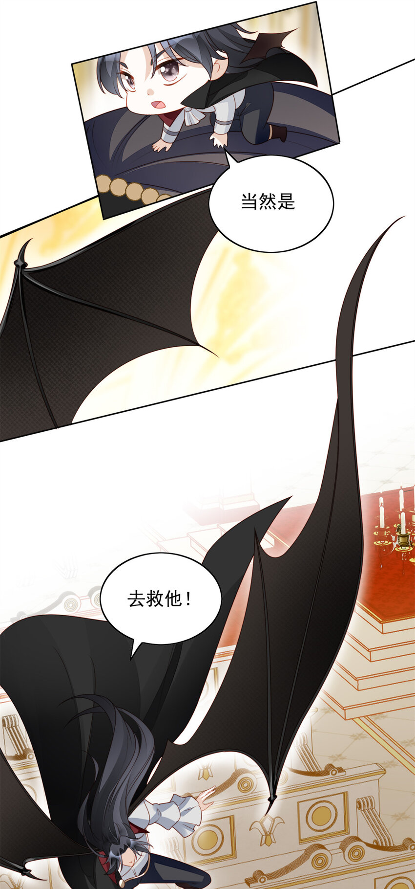 第38话 被软禁了？-第41话