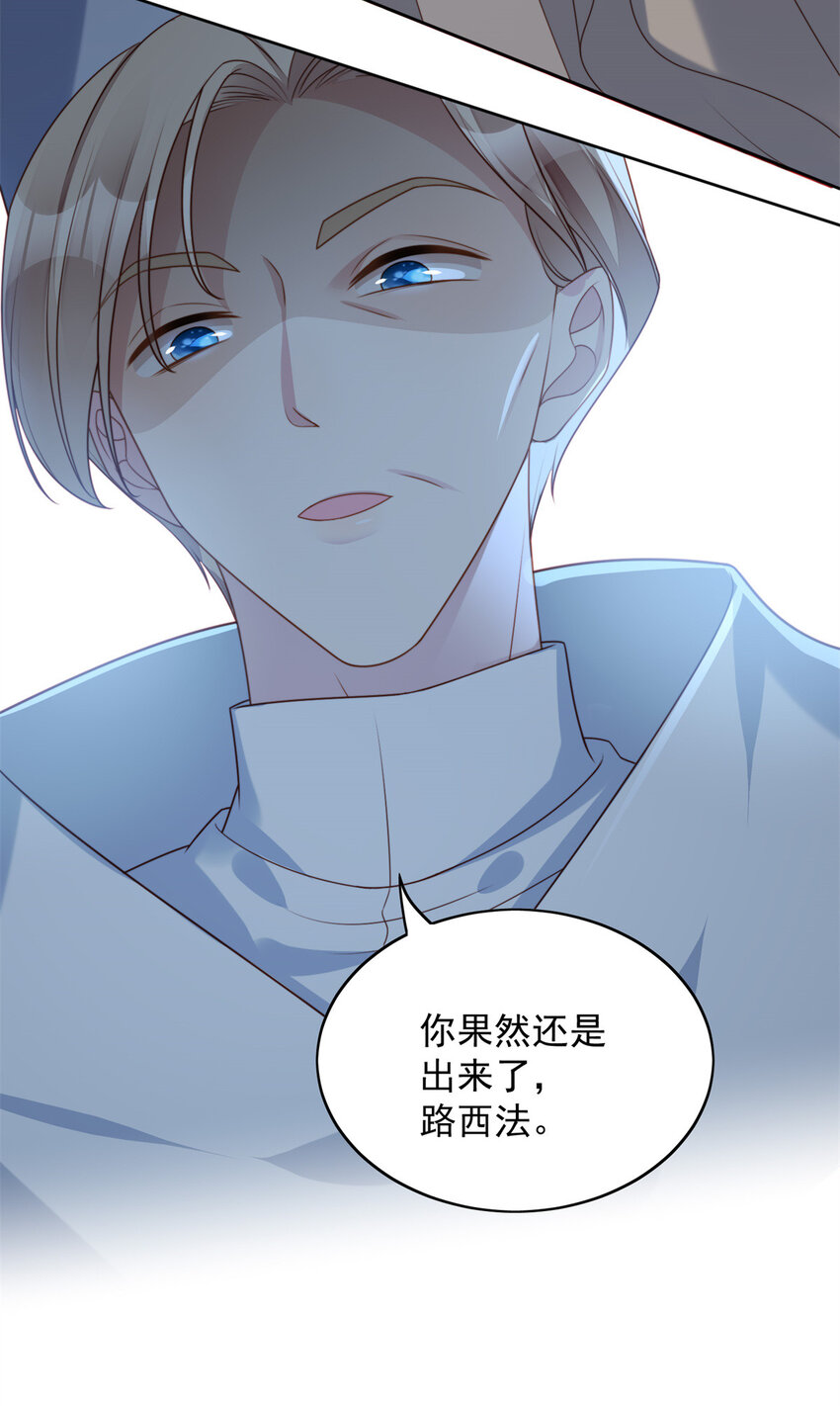 第38话 被软禁了？-第41话