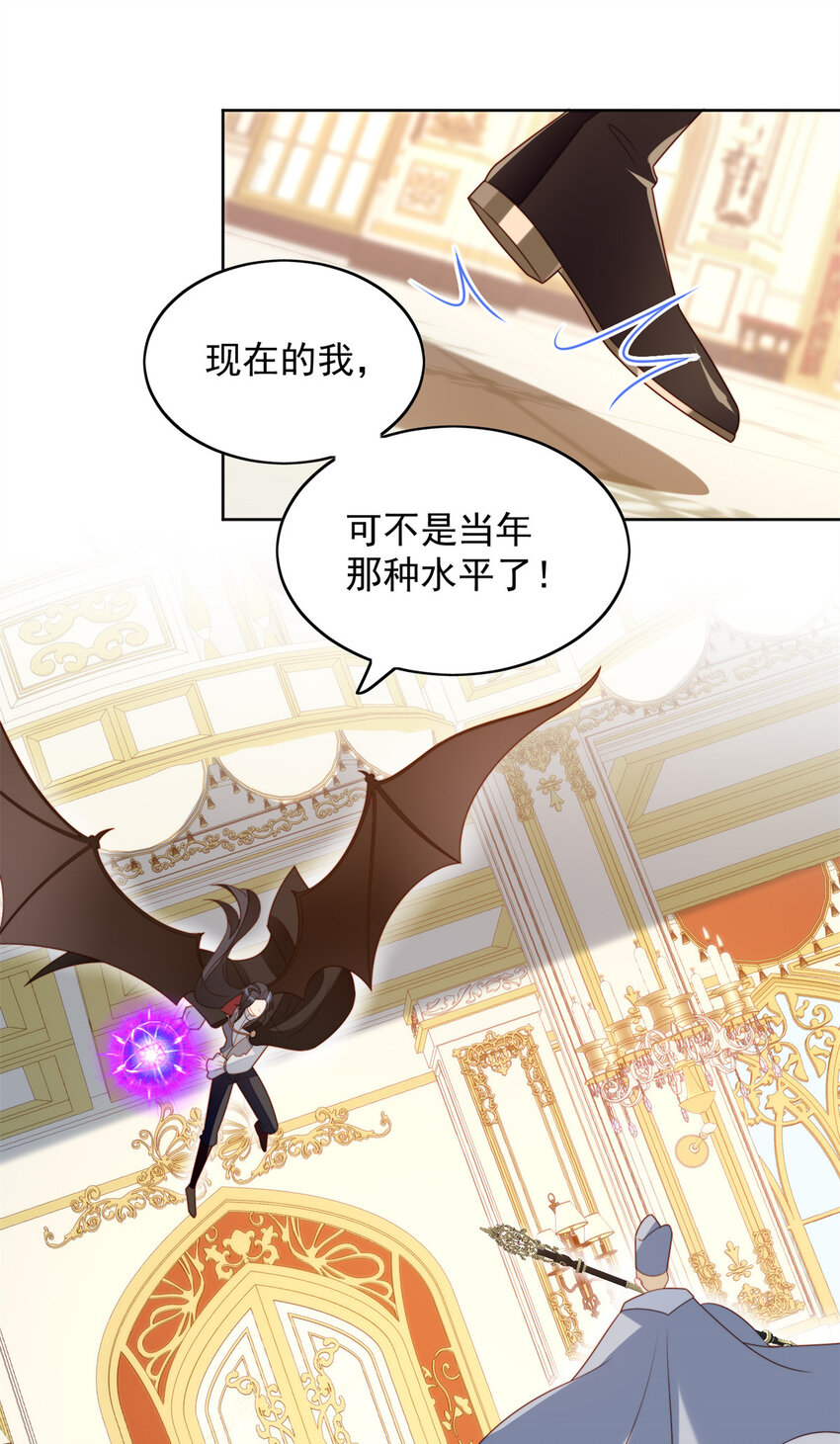 第38话 被软禁了？-第41话