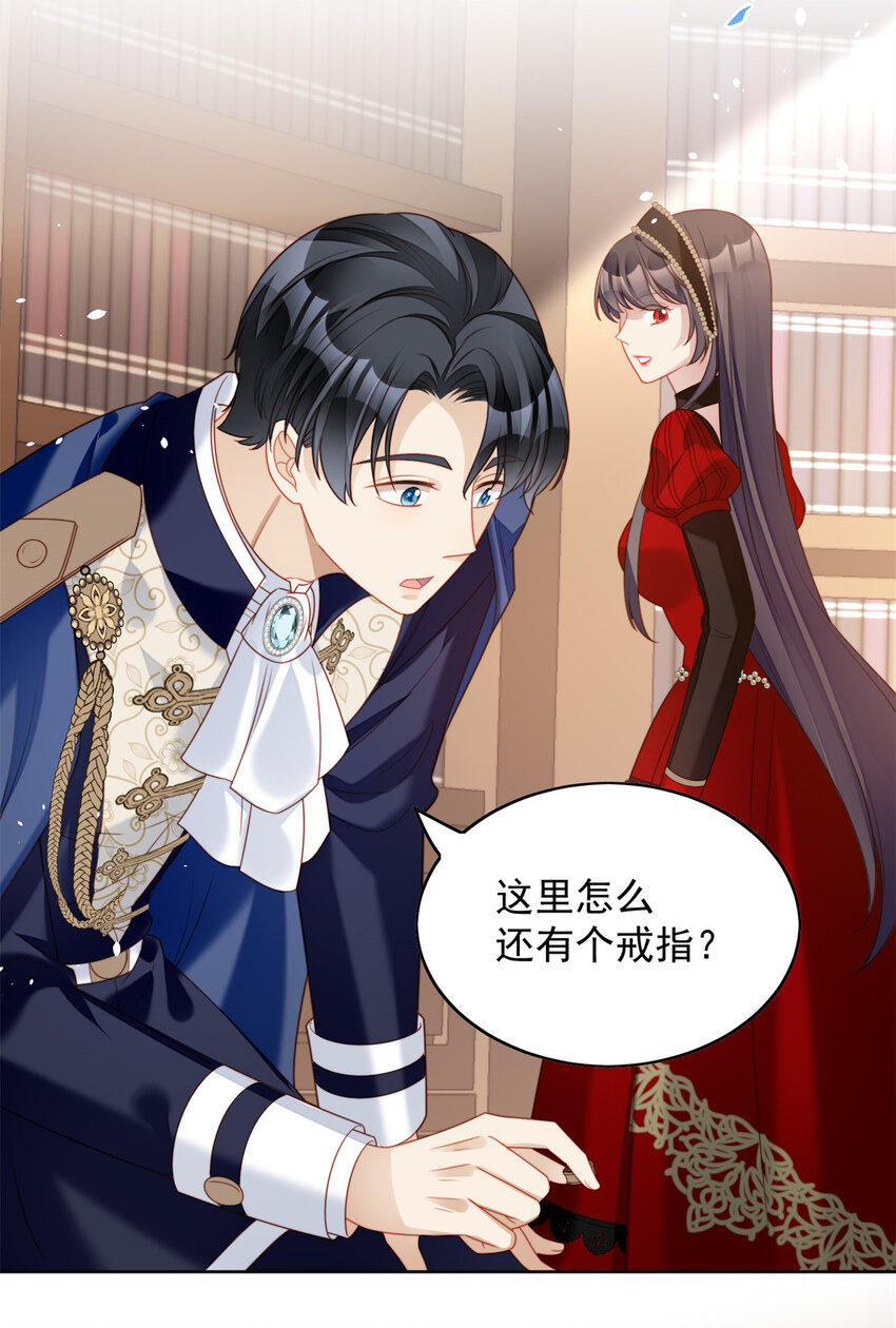 第40话 我会心疼的-第43话