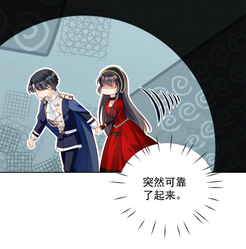 第40话 我会心疼的-第43话