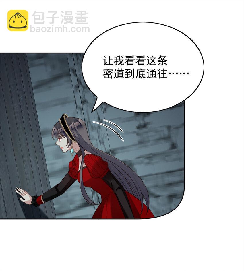 第40话 我会心疼的-第43话