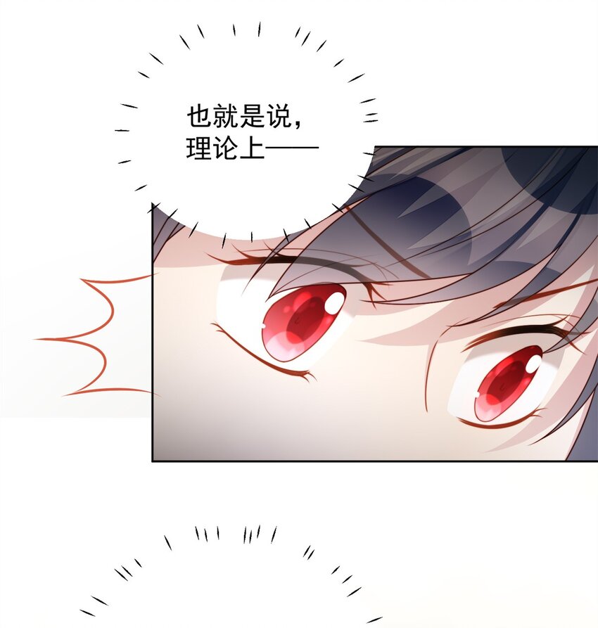 第42话 威胁-第45话