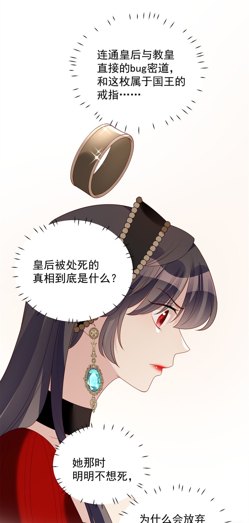第42话 威胁-第45话