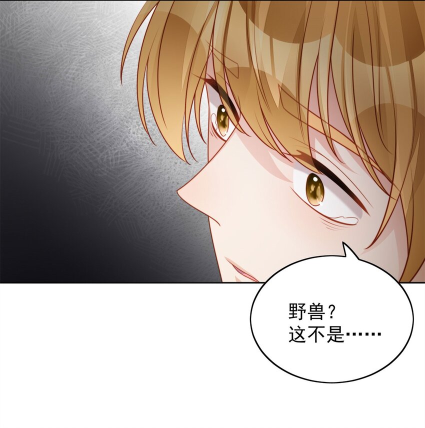 第42话 威胁-第45话