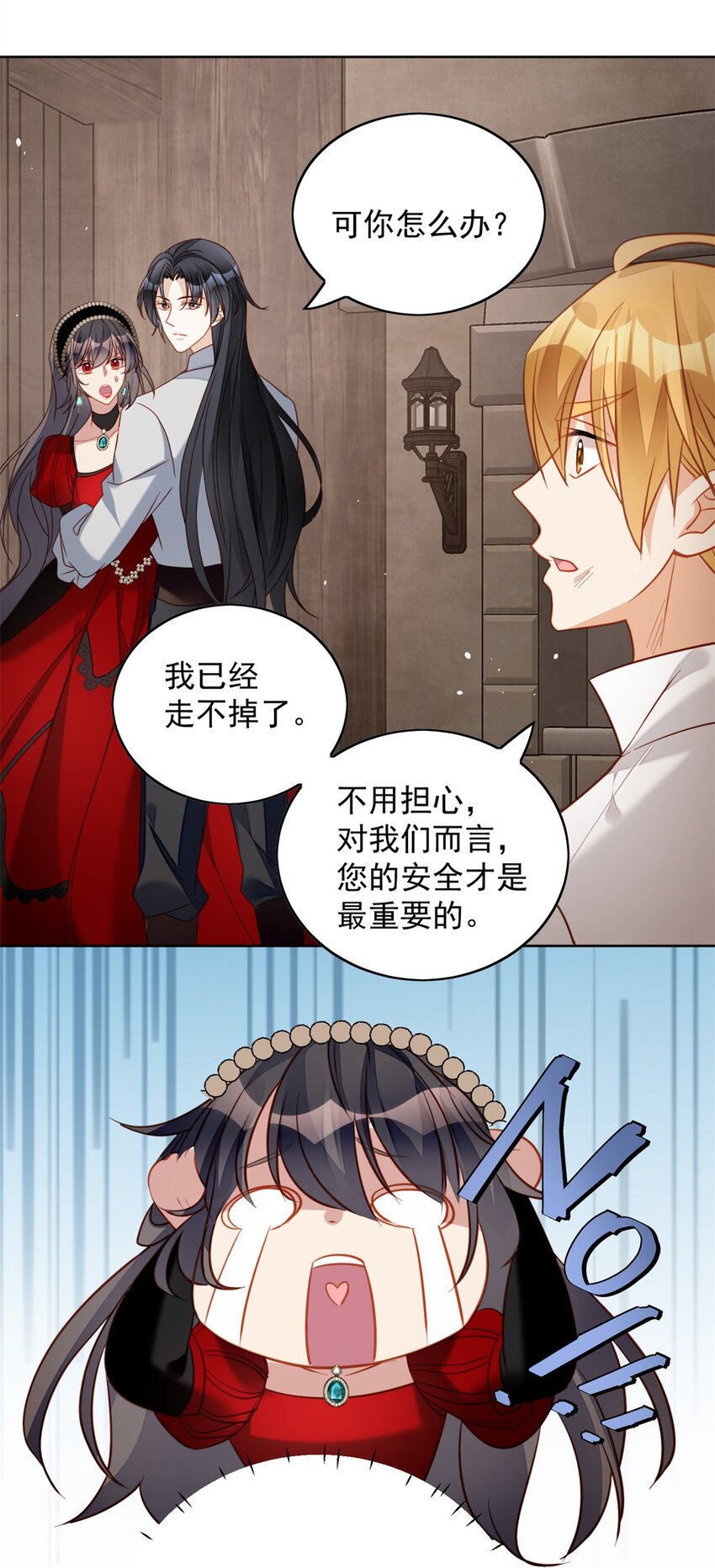 第44话 本王很想你-第47话