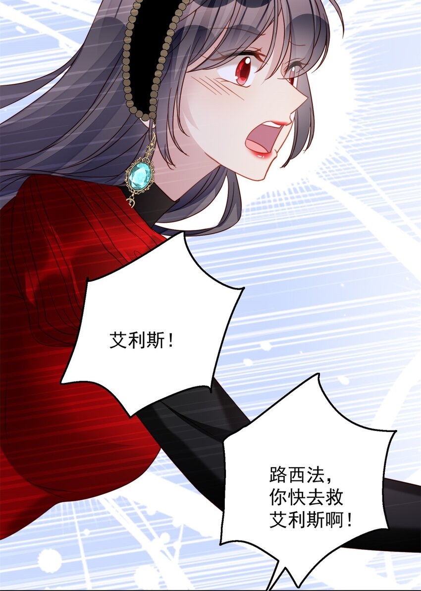 第44话 本王很想你-第47话