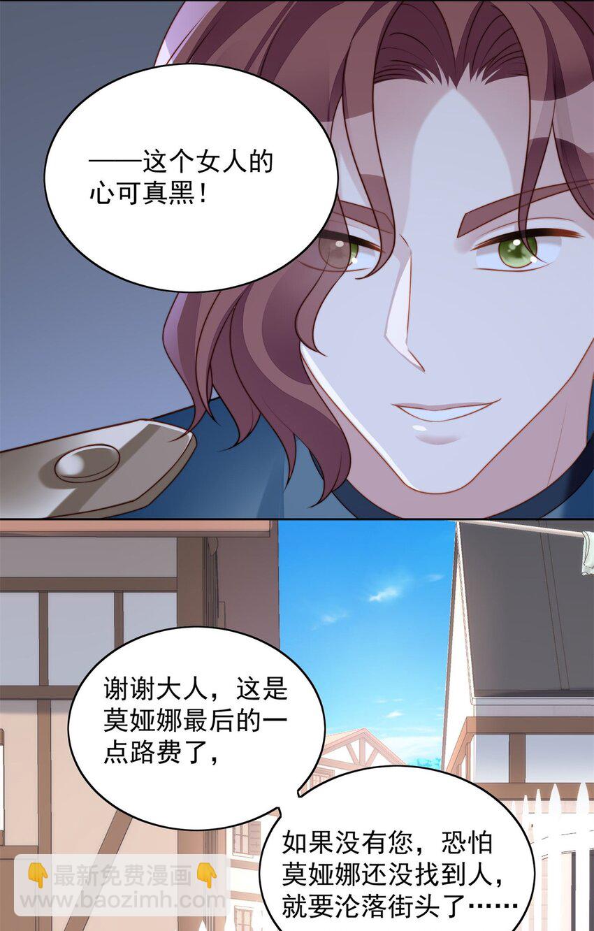第50话 我会很轻的-第53话