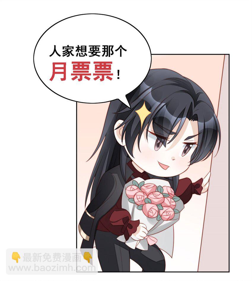 第50话 我会很轻的-第53话