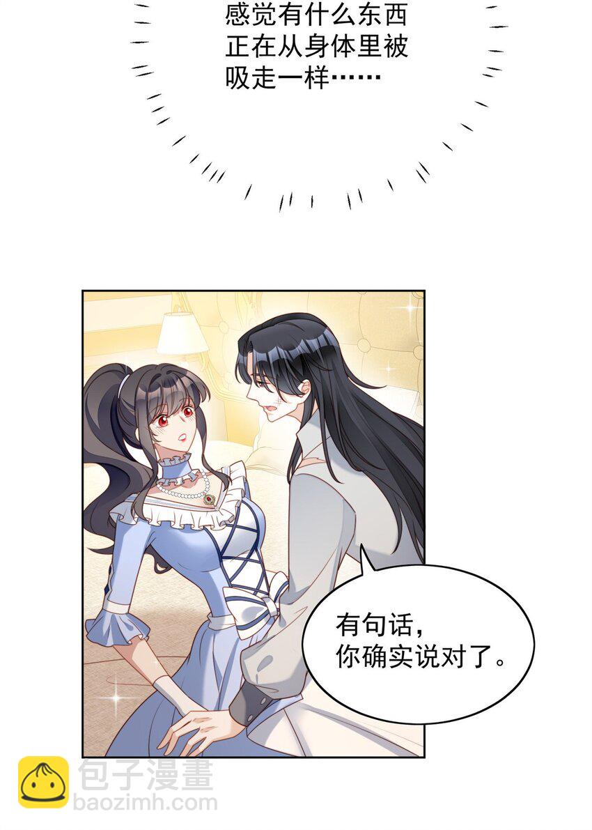 第50话 我会很轻的-第53话