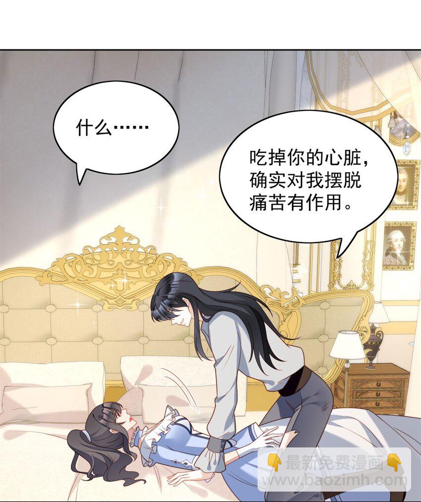 第50话 我会很轻的-第53话