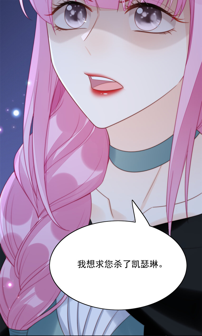 第7话 骑士-第7话