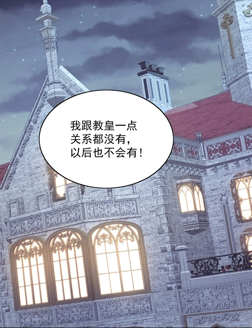第7话 骑士-第7话