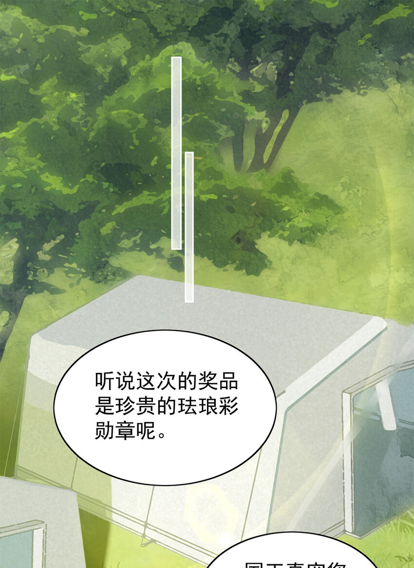 第9话 恶魔的期待-第9话