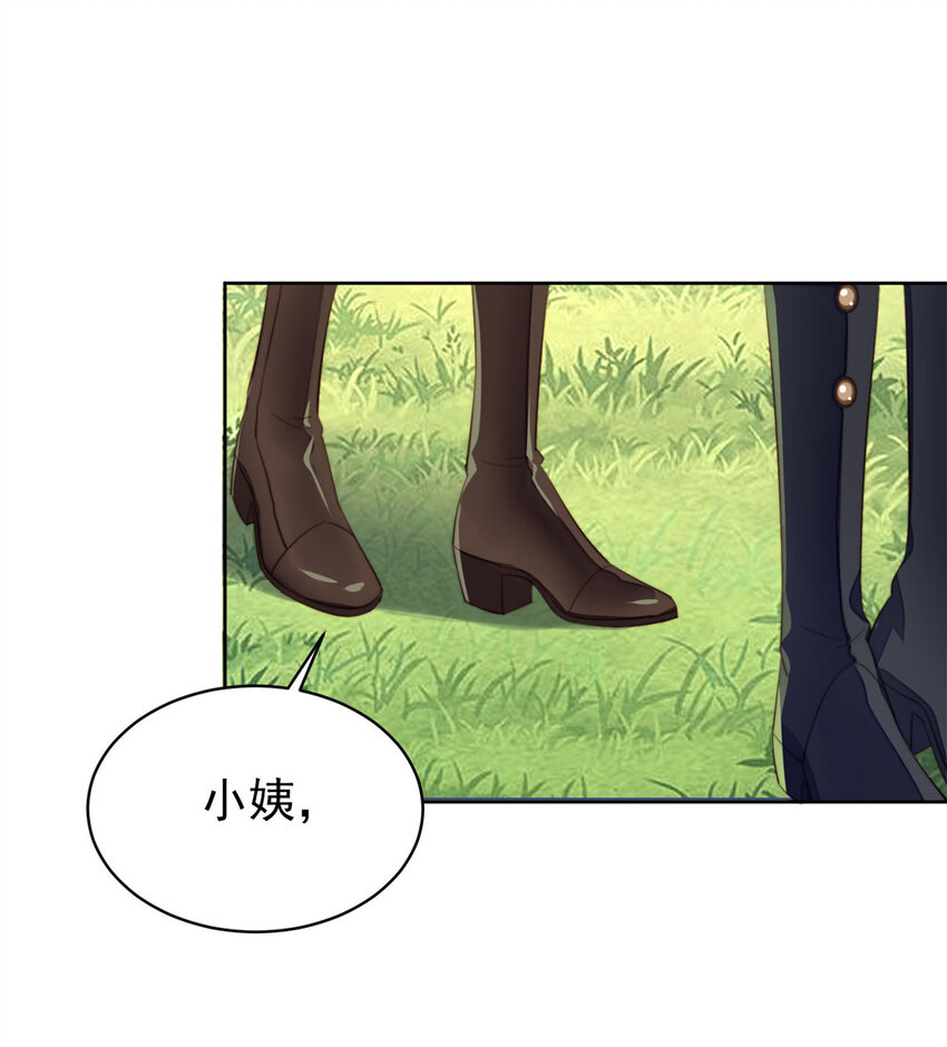 第9话 恶魔的期待-第9话