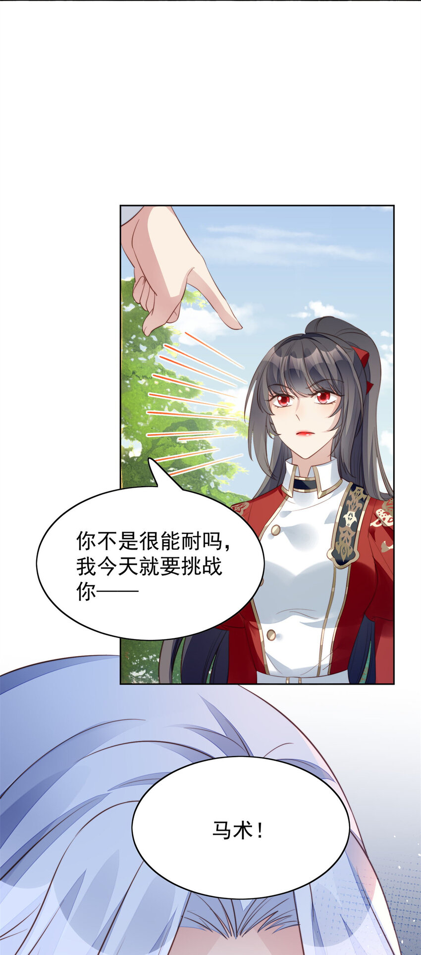 第9话 恶魔的期待-第9话