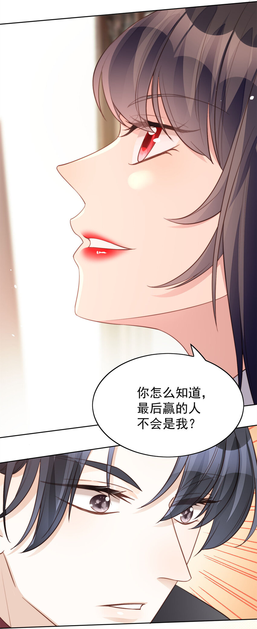 第9话 恶魔的期待-第9话