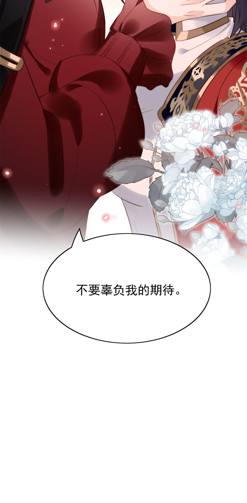 第9话 恶魔的期待-第9话