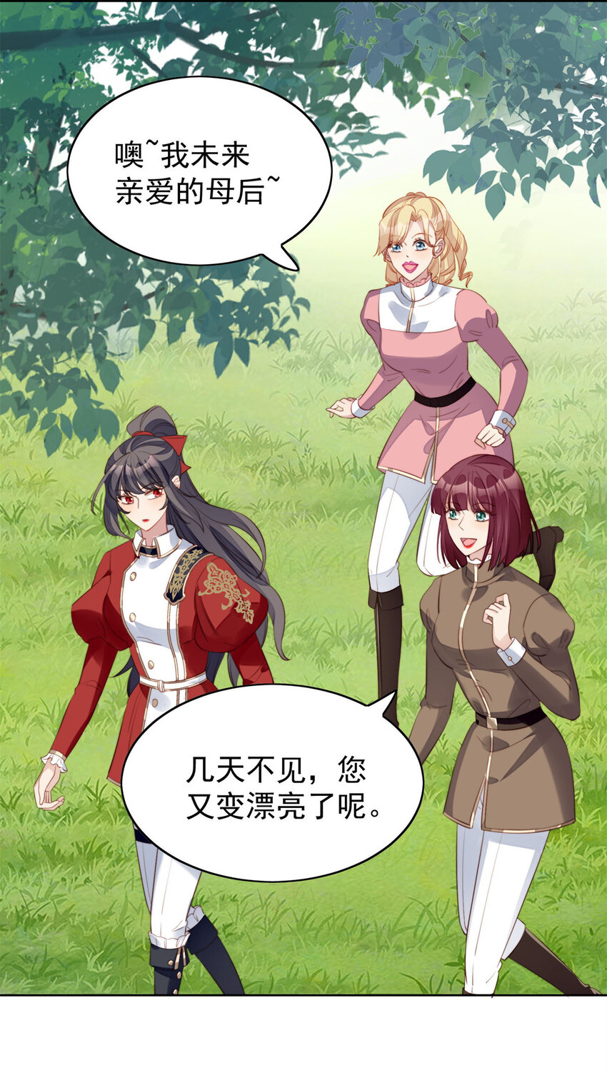 第9话 恶魔的期待-第9话