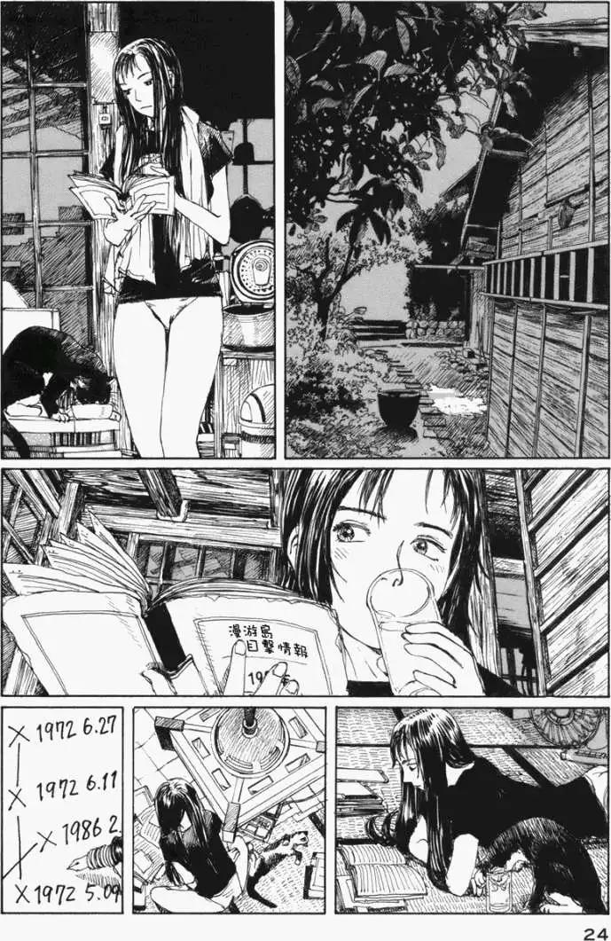 🍟冒险岛艾尔基特 第01回 第27页