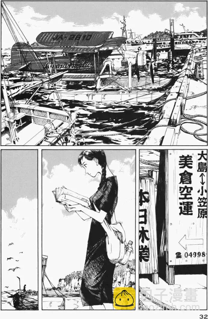 🍟冒险岛艾尔基特 第01回 第35页