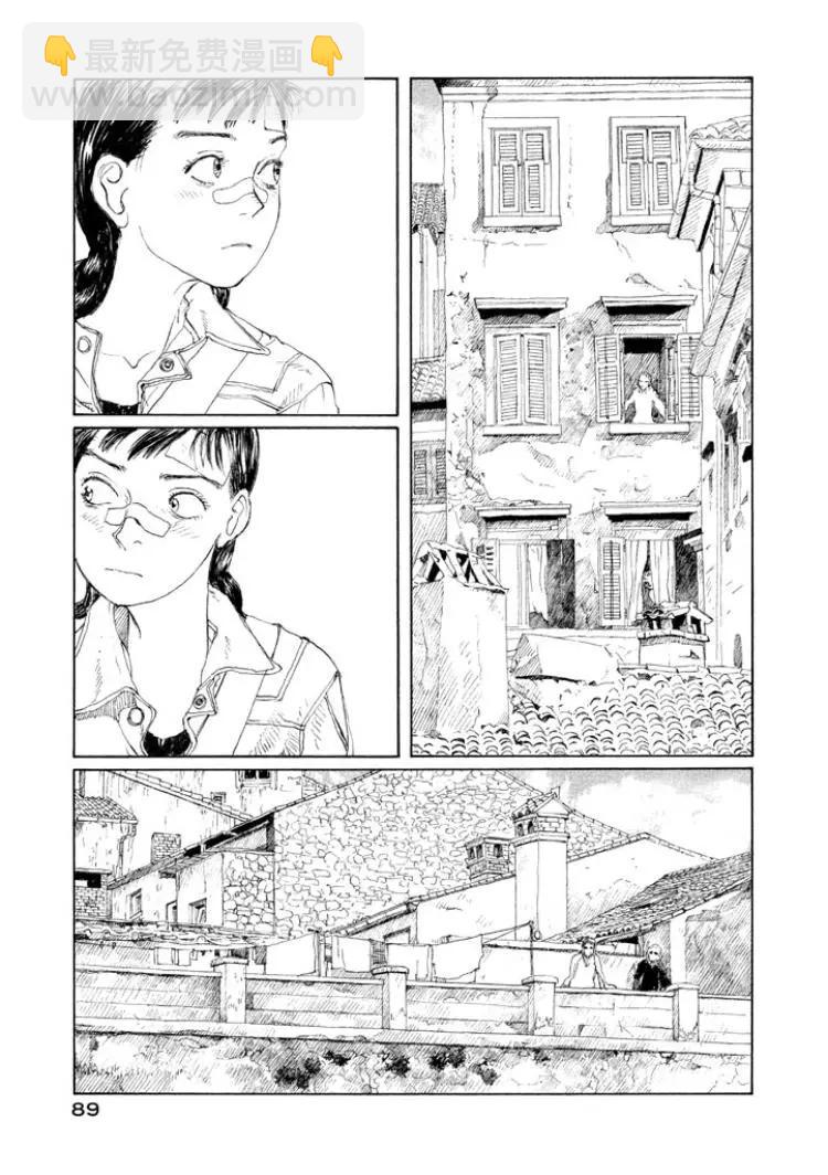 🍟冒险岛艾尔基特 第06话 第8页