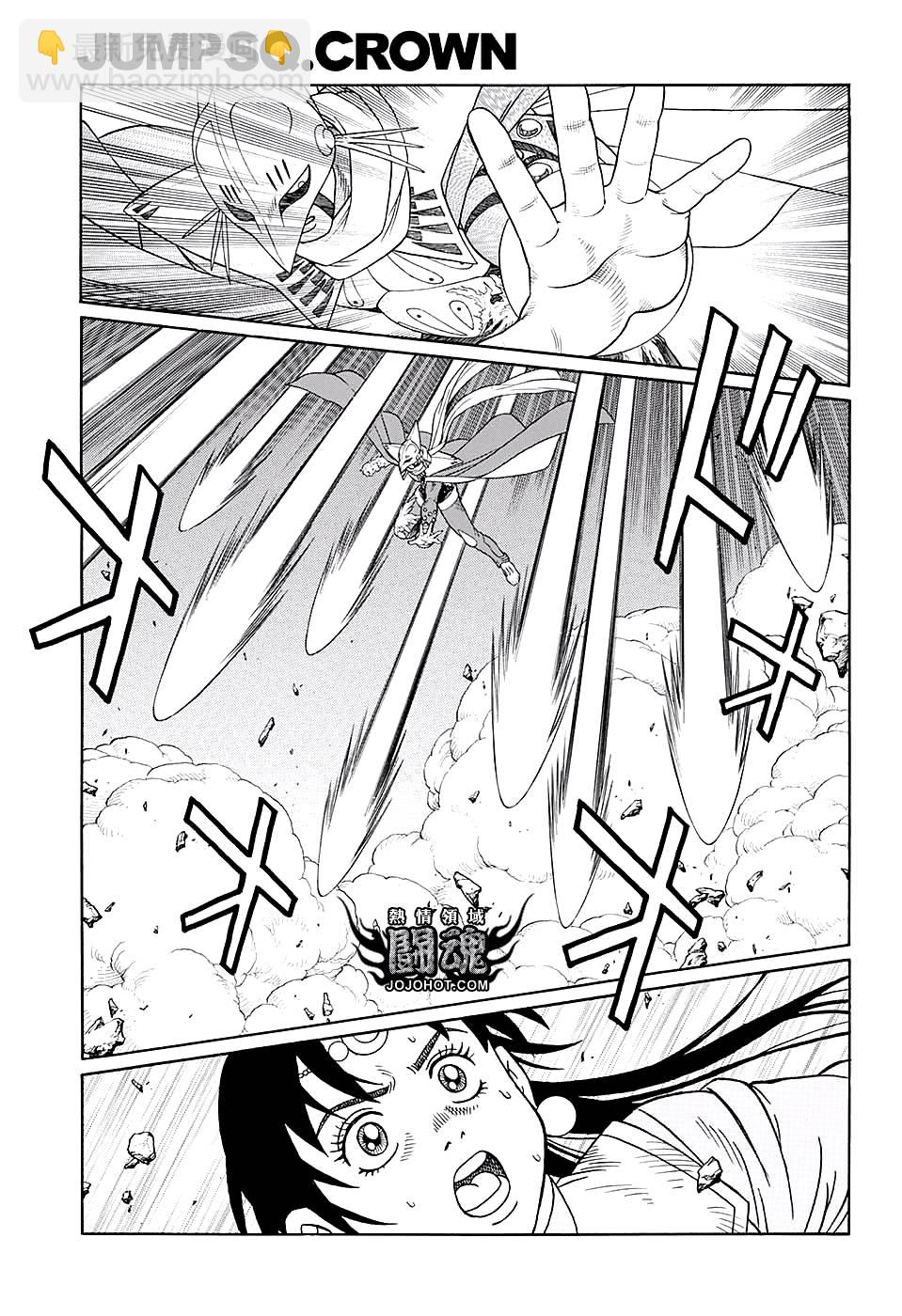 🍟冒险王比特 第48话 第14页