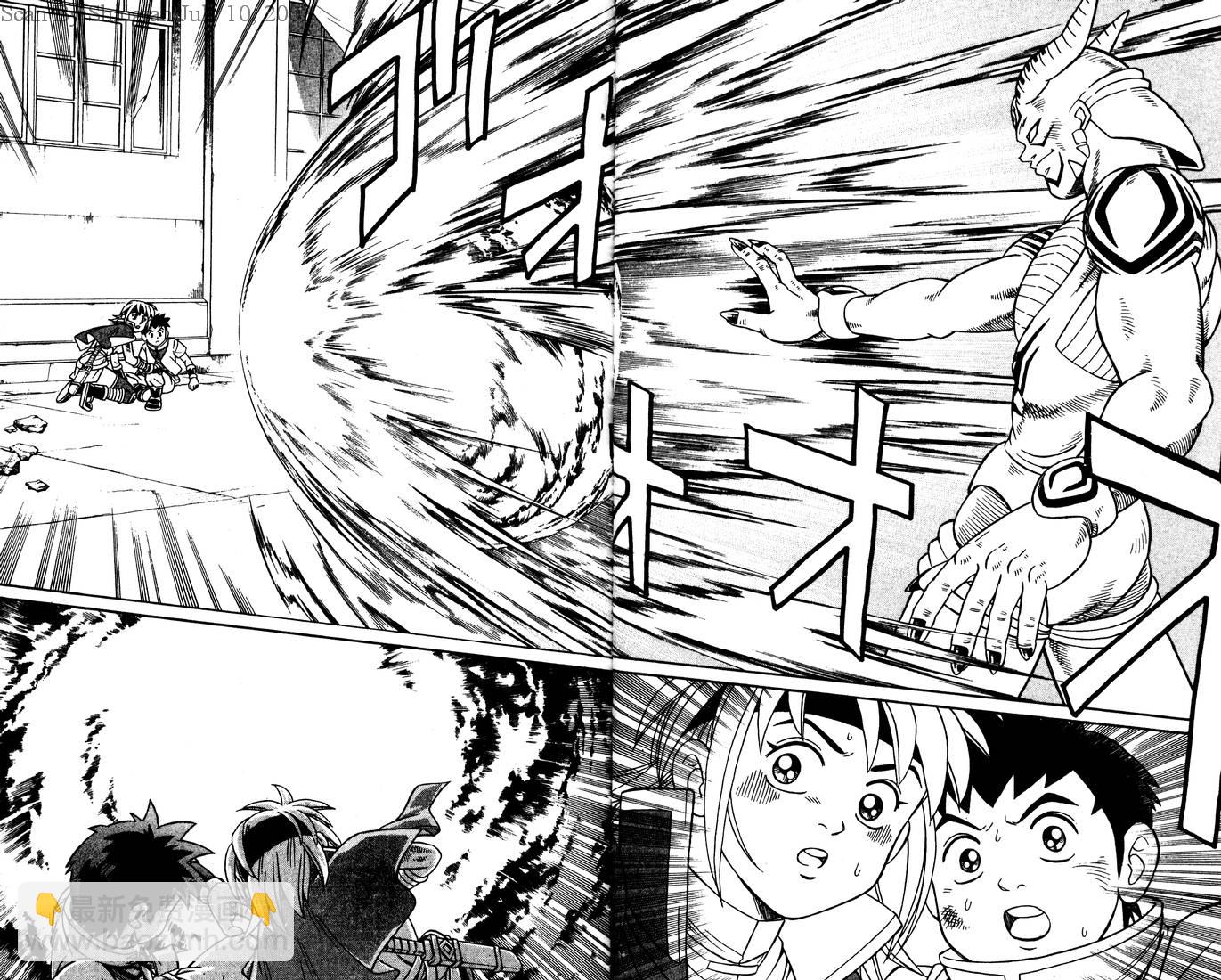 🍟冒险王比特 vol_03 第21页
