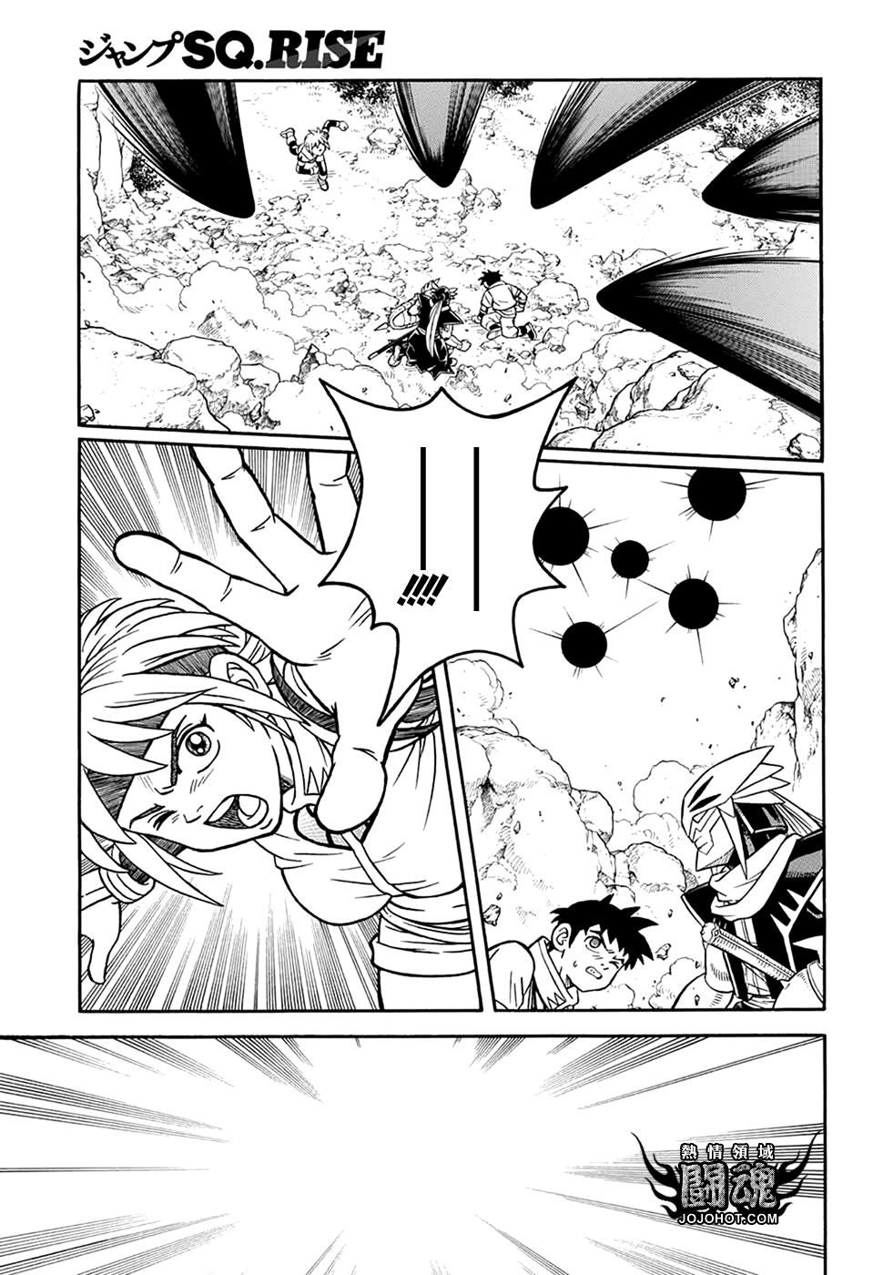 🍟冒险王比特 第63.5话 第5页