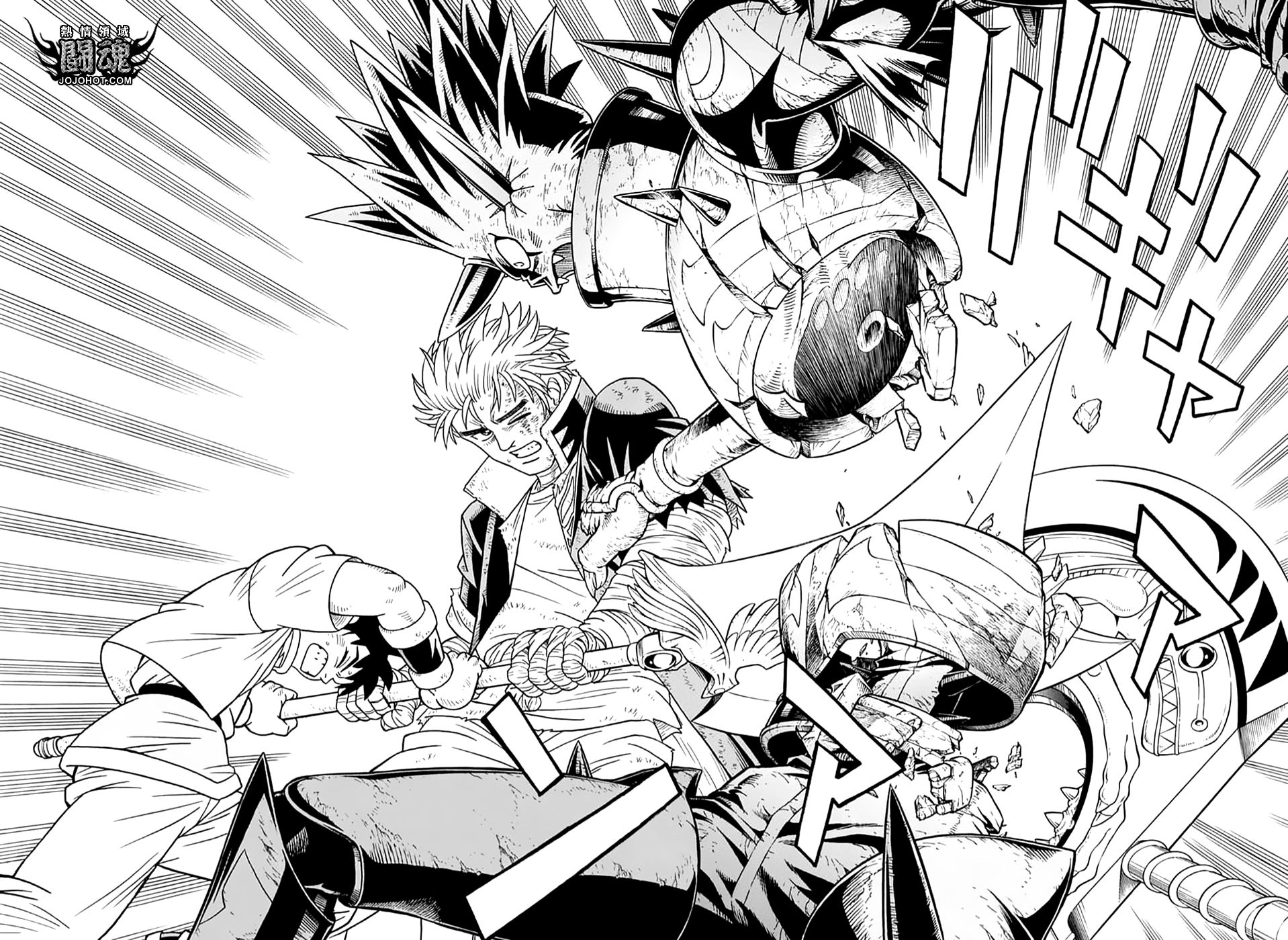 🍟冒险王比特 第71话 第23页