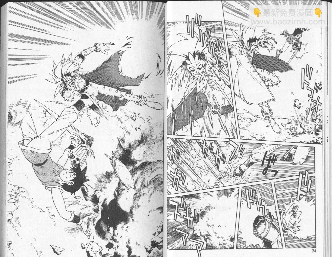 🍟冒险王比特 vol_05 第13页