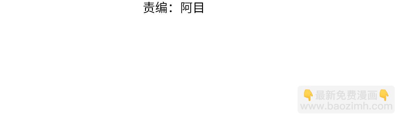 🍟冒险之前多吃点 第10话 比较！ 第4页