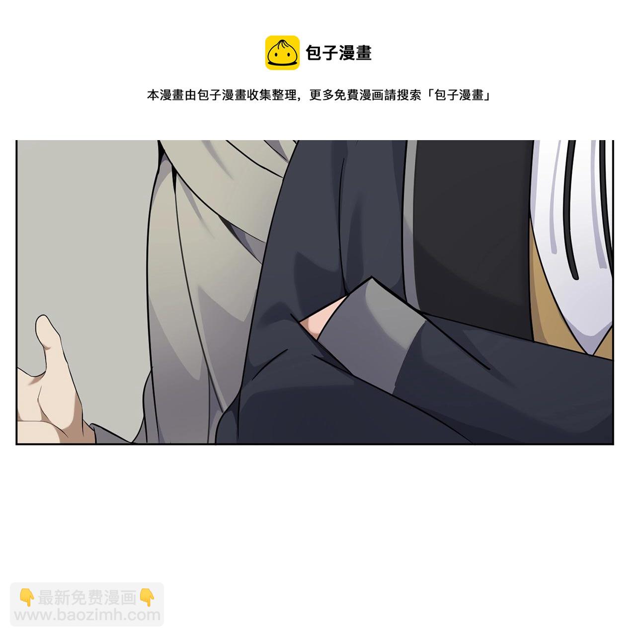 🍟冒险之前多吃点 第10话 比较！ 第41页