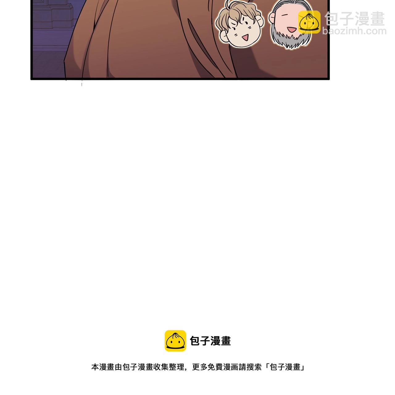 🍟冒险之前多吃点 第12话 为什么这么想？ 第11页