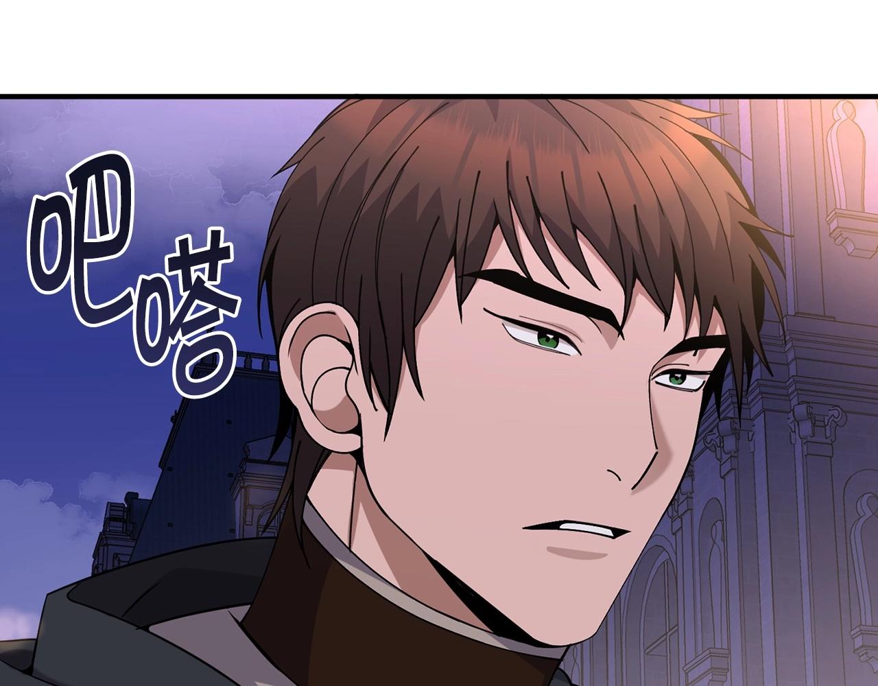 🍟冒险之前多吃点 第12话 为什么这么想？ 第20页