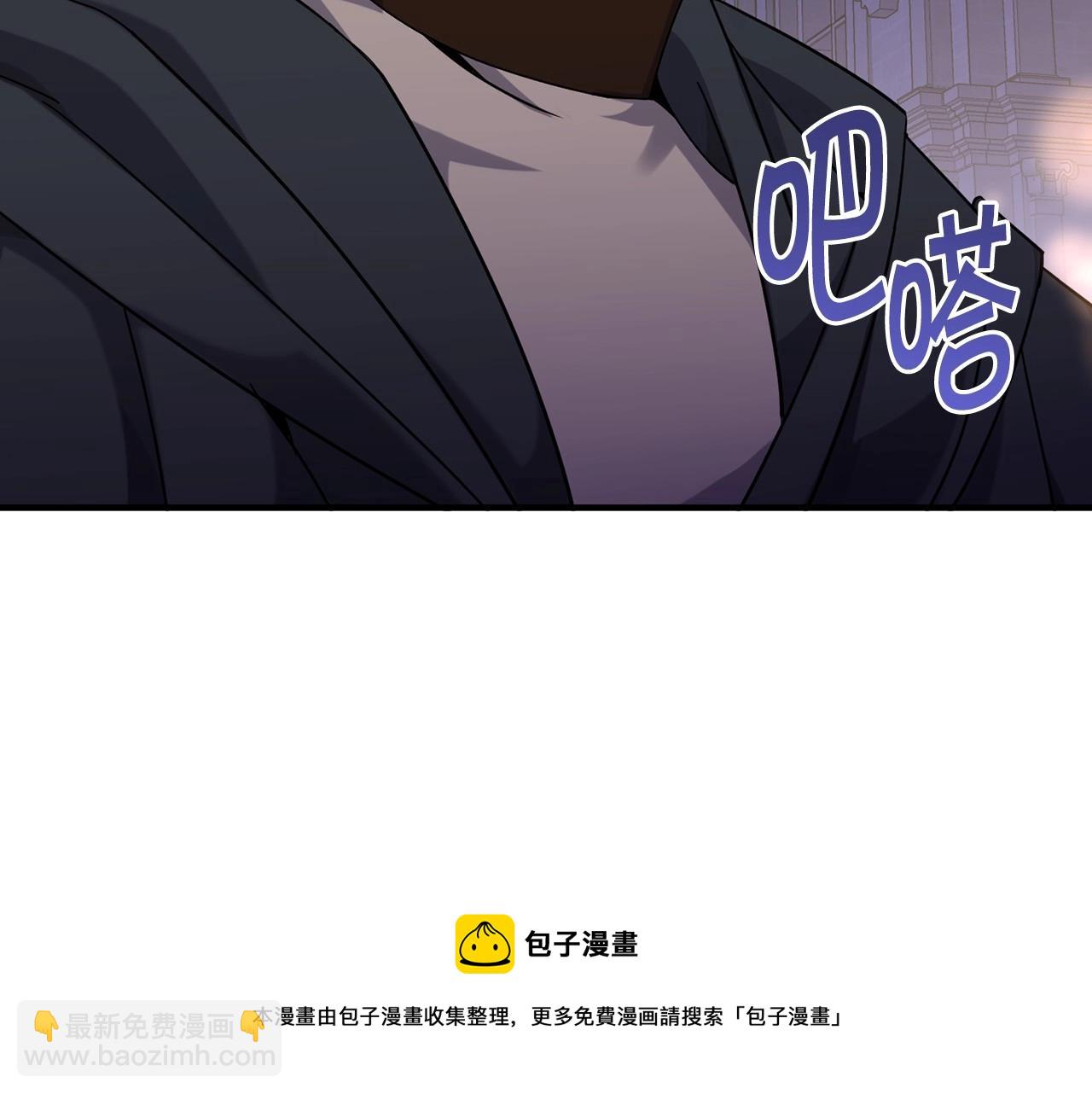 🍟冒险之前多吃点 第12话 为什么这么想？ 第21页
