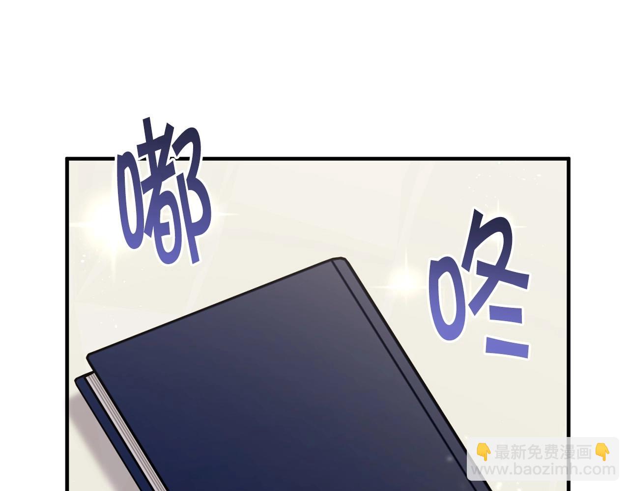 🍟冒险之前多吃点 第12话 为什么这么想？ 第50页