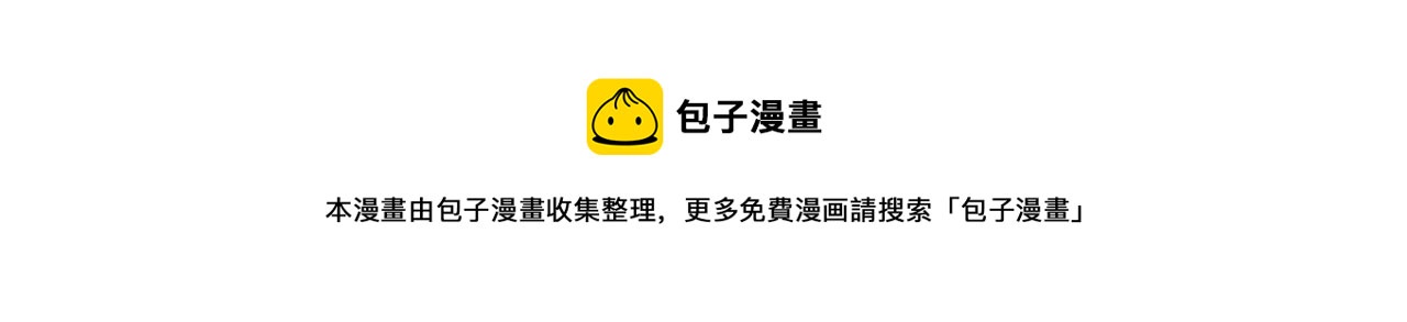 🍟冒险之前多吃点 第18话 找孩子 第21页
