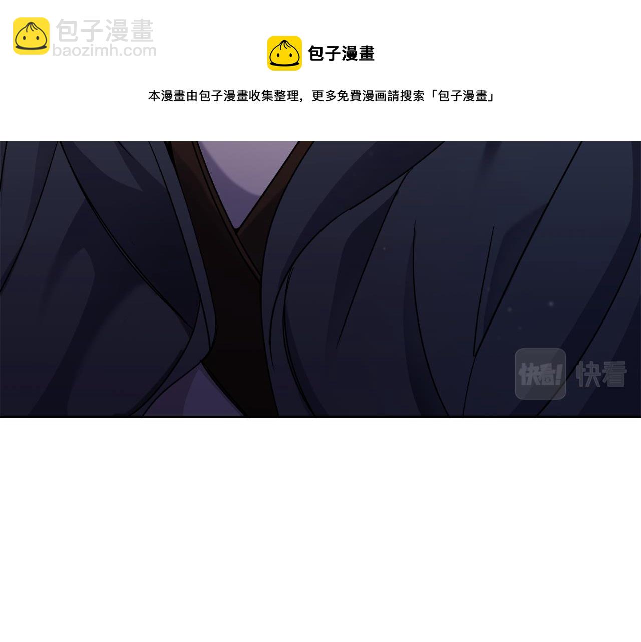 🍟冒险之前多吃点 第18话 找孩子 第31页