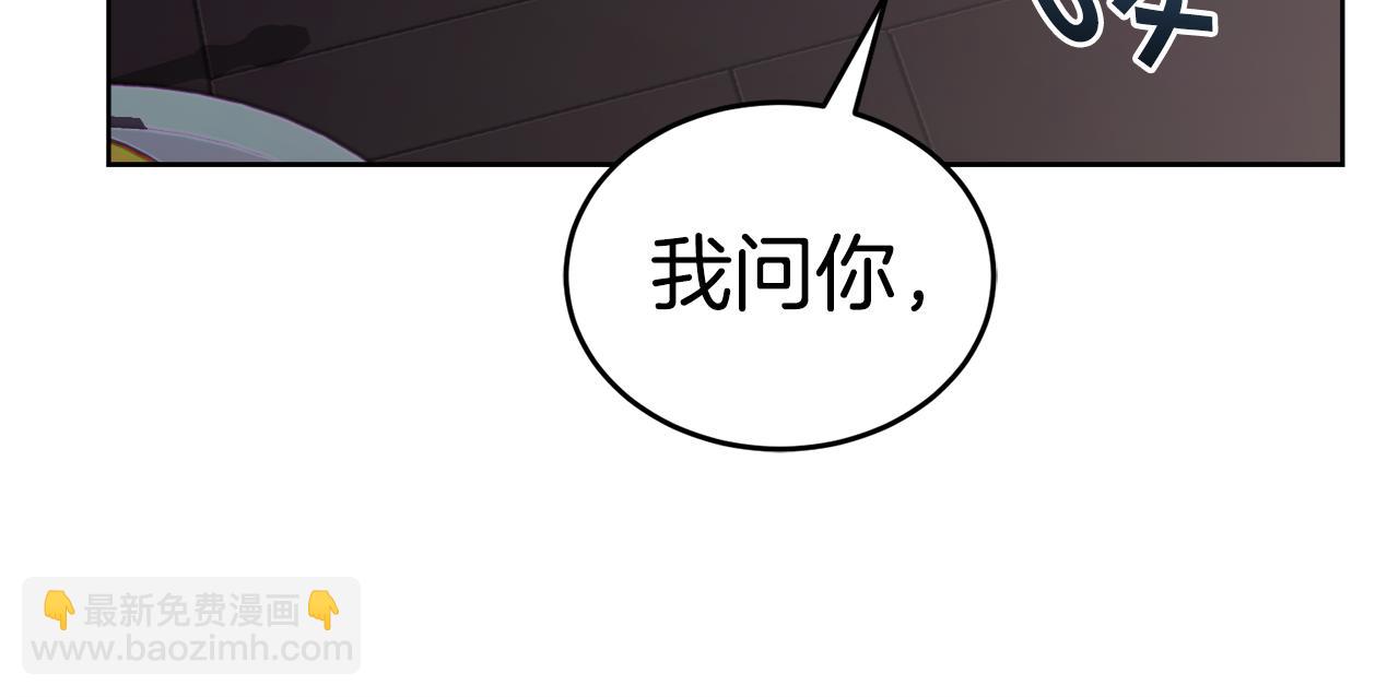 🍟冒险之前多吃点 第18话 找孩子 第35页